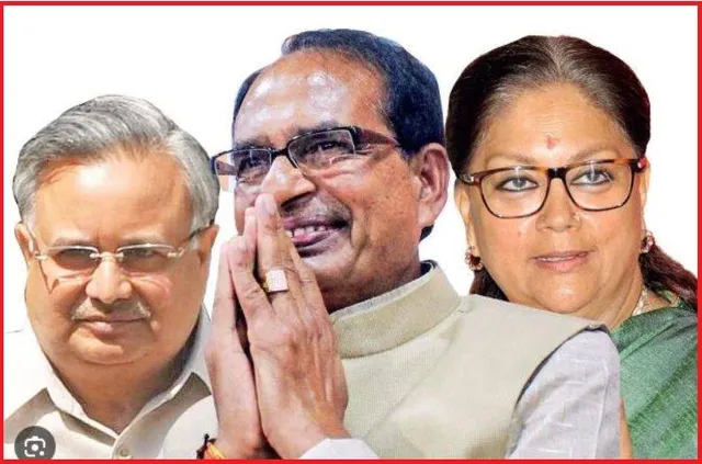 ହିନ୍ଦୀଭାଷୀ ରାଜ୍ୟରେ ମୁଖ୍ୟମନ୍ତ୍ରୀ ଚେହେରା ବଦଳରେ ‘ସାମୂହିକ ନେତୃତ୍ୱ’ ଉପରେ ନିର୍ଭର କରି ନିର୍ବାଚନ ଲଢ଼ିବ ବିଜେପି