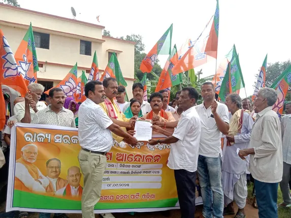 ବିଜେପିର ପଞ୍ଚାୟତ କାର୍ଯ୍ୟାଳୟ ଘେରାଉ