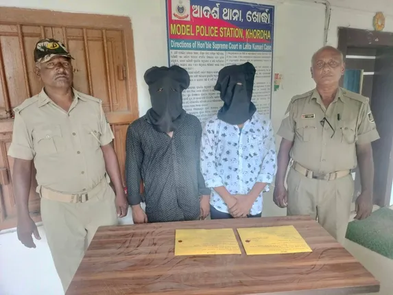 ୨୫ ଗ୍ରାମ ବ୍ରାଉନସୁଗାର ଜବତ, ଦୁଇ ଗିରଫ