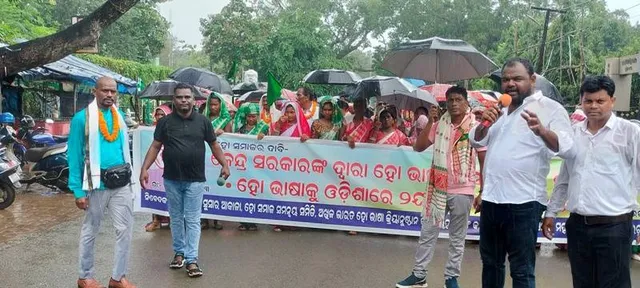 ହୋ ଭାଷାକୁ ଦ୍ୱିତୀୟ ରାଜଭାଷା ମାନ୍ୟତା ଦାବି ନେଇ ବିଶାଳ ଶୋଭାଯାତ୍ରା