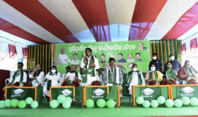 ଜଗତ୍‌ସିଂହପୁରରେ ବଢ଼ୁଛି ବିଜେଡି କନ୍ଦଳ : ସବୁ ନିର୍ବାଚନମଣ୍ଡଳୀରେ ଶକ୍ତି ଜୁଟାଉଛନ୍ତି ବିଧାୟକ ବିରୋଧୀ