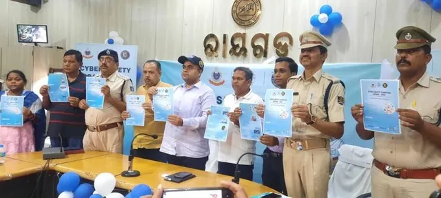 ସାଇବର ସୁରକ୍ଷା ନେଇ ତାଲିମ ଶିବିର