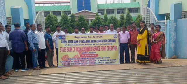 ରାଜ୍ୟ ଯୋଜନାରେ ଏସ୍‌ବିଆଇ ସିଏସ୍‌ପି ଅପରେଟରଙ୍କୁ ନିଯୁକ୍ତି ଦେବାକୁ ଦାବିପତ୍ର