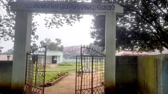 ମସିଣାଯୋଡ଼ି ଉଚ୍ଚ ପ୍ରାଥମିକ ବିଦ୍ୟାଳୟ: ୮ ଶ୍ରେଣୀକୁ ଜଣେ ଶିକ୍ଷକ