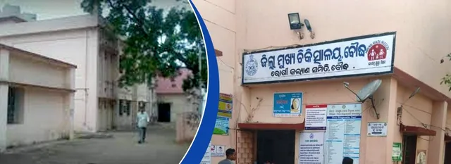 ବାସିଭୋଗ ଖାଇ ୫୮ ଅସୁସ୍ଥ: ଚାଲିଗଲା ଜଣଙ୍କ ଜୀବନ