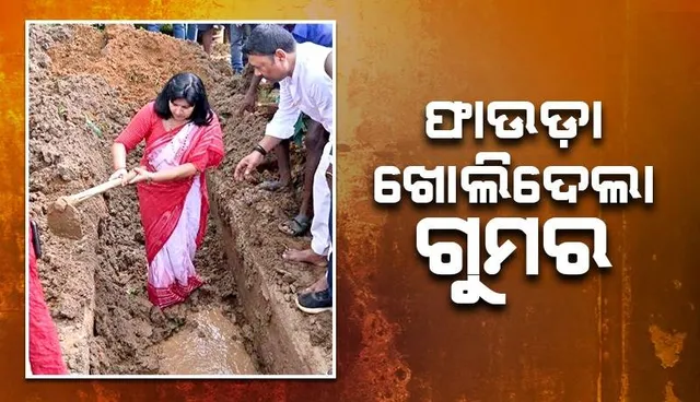 ପଡିଲା ଅପରାଜିତାଙ୍କ ପ୍ରଭାବ! ଜବରଦଖଲ ହୋଇଥିବାର ସ୍ୱୀକାର କଲେ ରାଜ୍ୟ ସରକାର