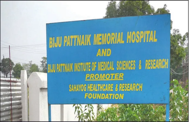 ଫଳକରେ ସୀମିତ ବିଜୁ ପଟ୍ଟନ‌ାୟକ ସ୍ମାରକୀ ହସ୍ପିଟାଲ: ଏମ୍‌ଓୟୁ କରି ମୁହଁ ମୋଡ଼ିଲେ