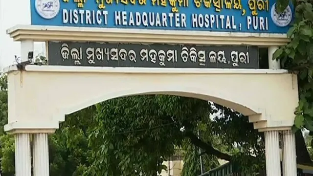 ଜିଲ୍ଲା ମୁଖ୍ୟ ଚିକିତ୍ସାଳୟ: ହେଉନି ବାୟୋମେଟ୍ରିକ ବ୍ୟବସ୍ଥା, ହଇରାଣ ହେଉଛନ୍ତି ରୋଗୀ