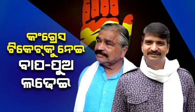 ମୁଁ ଯାହା କହିବି ସେୟା କରିବ: ପୁଅ ମନ୍ମଥଙ୍କୁ ସସପେଣ୍ଡ୍ କରାଯାଉ