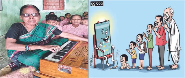 ଗୁରୁ ଦିବସରେ ଭିନ୍ନ ଜଣେ ଶିକ୍ଷୟିତ୍ରୀଙ୍କ କାହାଣୀ: ପିଲାଙ୍କ ଆଖିରେ ଦୁନିଆ ଦେଖୁଛନ୍ତି ଅରୁଣା