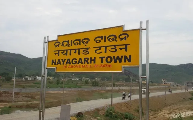 ନୟାଗଡ଼ ଜିଲ୍ଲାରେ ଦୁର୍ନୀତିର ଗନ୍ତାଘର ପାକ୍ସ: କୌଣସି ପାକ୍ସ ବାଲାନ୍ସ ‌ରେଜିଷ୍ଟର ଦାଖଲ କରୁନାହାନ୍ତି