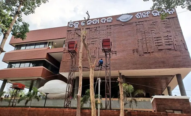 ବାର୍ଷିକ ଅଡିଟ୍‌ ରିପୋର୍ଟ: ୨୦୨୨-୨୩ରେ ବିଜେଡିର ଆୟ ଓ ବ୍ୟୟ  କମିଛି