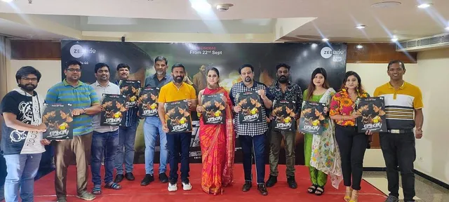 ଜୀ ସାର୍ଥକର ଚଳଚ୍ଚିତ୍ର ‘ପ୍ରତିଶୋଧ’ର ଅଡିଓ ଲୋକାର୍ପିତ: ୨୨ରେ ମୁକ୍ତିଲାଭ କରିବ