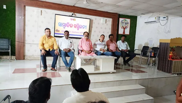 ନଭେମ୍ବର ୧ରେ ବଲାଙ୍ଗୀର ଦିନ୍‌