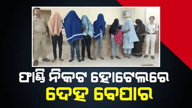 ପ୍ରସିଦ୍ଧ ଶୈବପୀଠ ଆଖଣ୍ଡଳମଣୀ ମନ୍ଦିର ଠାରୁ ୧ କିମି ଦୂରରେ ଚାଲିଥିଲା ଦେହ ବେପାର, ମାଡ଼ି ବସିଲା ପୁଲିସ