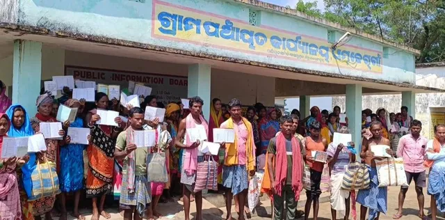 ଚାଉଳ ପ୍ରଦାନରେ ଦୁର୍ନୀତିକୁ ନେଇ ପଞ୍ଚାୟତ ଘେରିଲେ ହିତାଧିକାରୀ