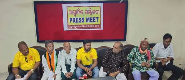 ପଶ୍ଚିମ ଓଡ଼ିଶାକୁ ସବୁ କ୍ଷେତ୍ରରେ ଅବହେଳା କରାଯାଉଛି: ମିଳିତ କ୍ରିୟାନୁଷ୍ଠାନ କମିଟି