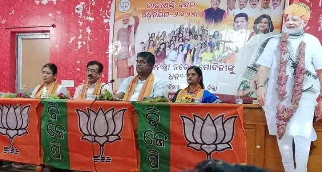 ମହିଳା ବିଲ୍‌ ପାସ ନେଇ ଭଦ୍ରକ ଜିଲ୍ଲା ମହିଳା ମୋର୍ଚ୍ଚା ପକ୍ଷରୁ ପ୍ରଧାନମନ୍ତ୍ରୀଙ୍କୁ ଧନ୍ୟବାଦ କାର୍ଯ୍ୟକ୍ରମ