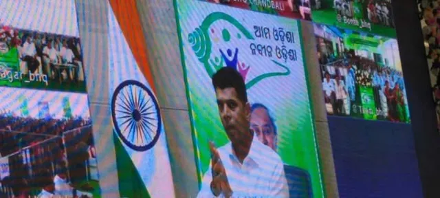 ଭଦ୍ରକ ଜିଲ୍ଲାର ୩୬ ପଞ୍ଚାୟତରେ ୫୫୮ ଟି ପ୍ରକଳ୍ପ ଲାଗି ୧୮ କୋଟି ଟଙ୍କାର ଅନୁଦାନ