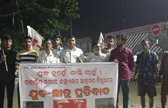 ଗାଜାଷ୍ଟ୍ରିପ୍ ଉପରେ ଇସ୍ରାଏଲର ଆକ୍ରମଣକୁ ବିରୋଧ: ଭଦ୍ରକରେ ପ୍ରତିବାଦ