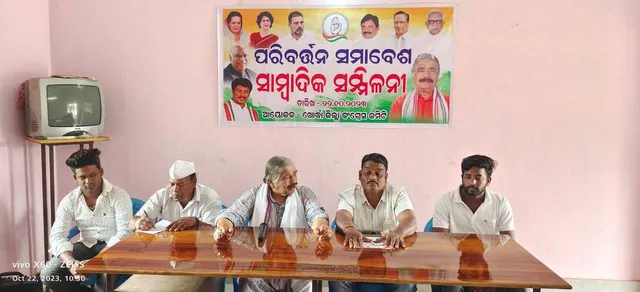 ୨୭ରେ ଖୋର୍ଦ୍ଧା ଜିଲ୍ଲା କଂଗ୍ରେସର ପରିବର୍ତ୍ତନ ସମାବେଶ
