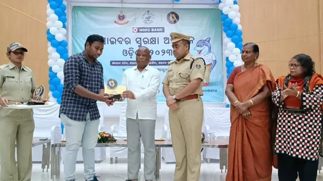 ସାଇବର ସୁରକ୍ଷା ଅଭିଯାନ-୨୦୨୩ ଉଦ୍‌ଯାପିତ