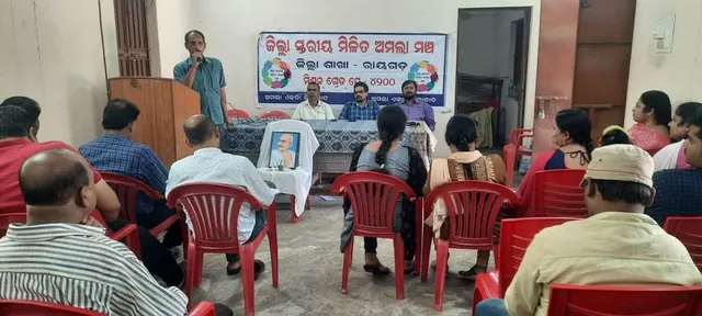 ଅମଲା ମଞ୍ଚର ଗୋଟିଏ ଦାବି ପୂରଣ କରିପାରିଲେନି ସରକାର; ମିଳିତ ମଞ୍ଚରେ ଆନ୍ଦୋଳନର ଦାନା ବାନ୍ଧୁଛି