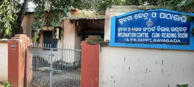 ନାହିଁନାହିଁରେ ଜିଲ୍ଲା ପାଠାଗାର: ବହି ଆସୁନାହିଁ, ଲୋକେ ଆସୁନାହାନ୍ତି