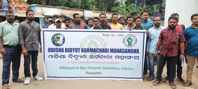 ୭ ଦଫା ଦାବି ନେଇ ବିଦ୍ୟୁତ କର୍ମଚାରୀ ମହାସଂଘର ରାଲି ଓ ବିକ୍ଷୋଭ