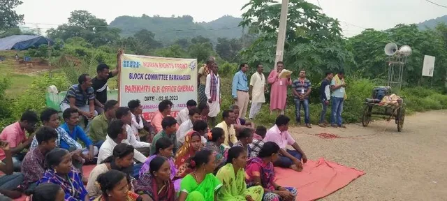 ୧୨ ଦଫା ଦାବି ନେଇ ପଞ୍ଚାୟତ କାର୍ଯ୍ୟାଳୟ ଘେରାଉ