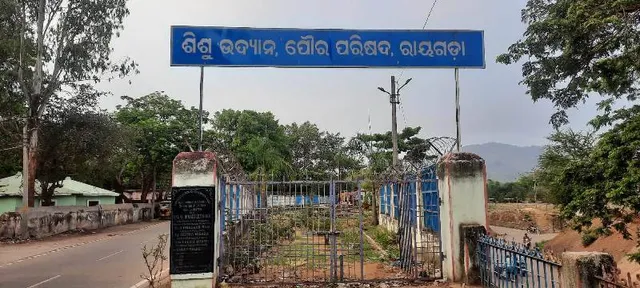 ଶିଶୁ ଉଦ୍ୟାନ ଏବେ ମଦ୍ୟପଙ୍କ ଅଡ୍ଡାସ୍ଥଳୀ, ପାଣିରେ ପଡିଲା ଲକ୍ଷାଧିକ ଟଙ୍କା