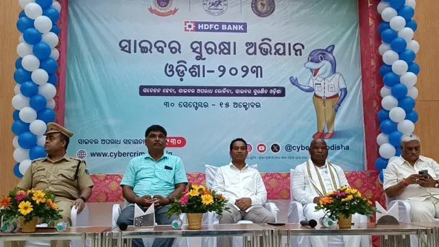 ସାଇବର ଅପରାଧ ରୋକିବାକୁ ଗଡିଲା ସଚେତନତା ରଥ