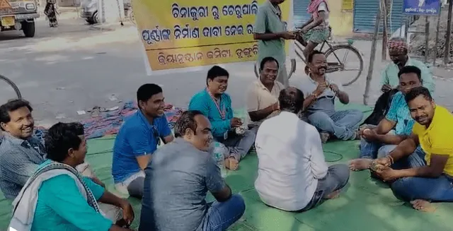 ଦ୍ଵିତୀୟ ଦିନରେ ପହଞ୍ଚିଲା ଡୁଙ୍ଗୁରିପାଲିରେ ରାସ୍ତା ଅବରୋଧ ଆନ୍ଦୋଳନ