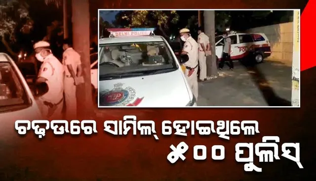 ଚୀନ୍‌ରୁ ପାଣ୍ଠି ସଂଗ୍ରହ କରିଥିବା ସାମ୍ବାଦିକଙ୍କ ୧୦୦ରୁ ଅଧିକ ସ୍ଥାନରେ ଚଢ଼ଉ, ୩ ଶ୍ରେଣୀରେ ବିଭକ୍ତ ହେଲେ ଅଭିଯୁକ୍ତ