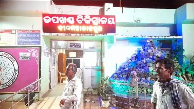 କୋକୁଆ ଭୟ: ପାଗଳ କୁକୁର କାମୁଡ଼ାରେ ୧୪ ଆହତ, ତିନି ଜଣଙ୍କୁ ସୋନପୁର ସ୍ଥାନାନ୍ତରିତ