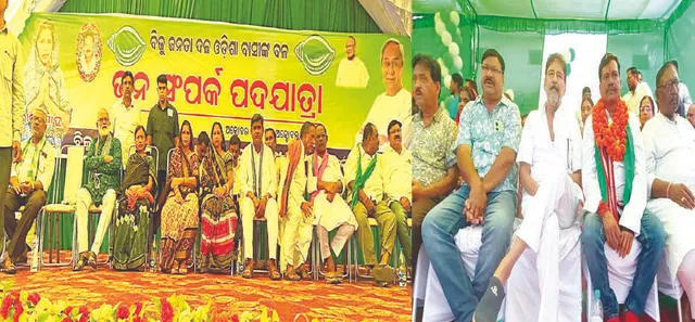 ରୀତାଙ୍କ ଗଡ଼ରେ ସୁଶାନ୍ତ ଗୋଷ୍ଠୀର ଶକ୍ତି ପ୍ରଦର୍ଶନ: ପଦଯାତ୍ରା ବନାମ ନୂଆଁଖାଇ ଭେଟ୍‌ଘାଟ୍‌