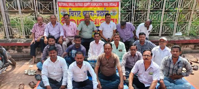 ସ୍ବଳ୍ପ ସଞ୍ଚୟ ଏଜେଣ୍ଟ ସଂଘ ପକ୍ଷରୁ ଡାକ କାର୍ଯ୍ୟାଳୟ ସମ୍ମୁଖରେ ବିକ୍ଷୋଭ