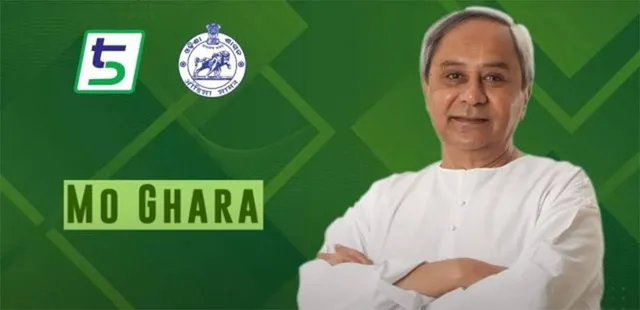 ‘ମୋ ଘର’ ଯୋଜନା ପ୍ରହସନ: ବ‌ର୍ଷକରେ ଆବେଦନ ୭୩୦, ଅନୁମୋଦନ ୪୬୪, ମିଳିଛି ୧୨ଜଣଙ୍କୁ