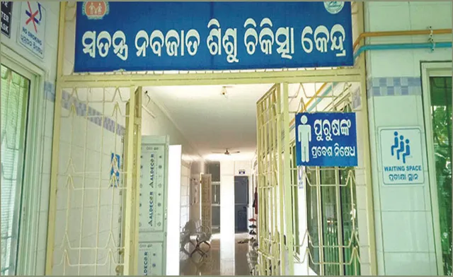 ଭଞ୍ଜନଗର ଉପଖଣ୍ଡ ଡାକ୍ତରଖାନା: ୬ ମାସରେ ମଲେଣି ୨୭ ଶିଶୁ