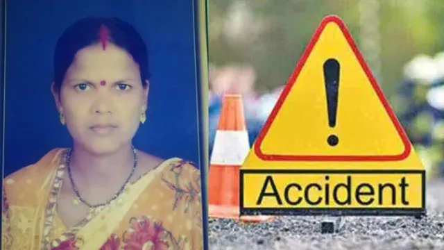 କେଟିଏମ୍ ବାଇକ୍ ଧକ୍କାରେ ମହିଳା ଶ୍ରମିକଙ୍କ ମୃତ୍ୟୁ