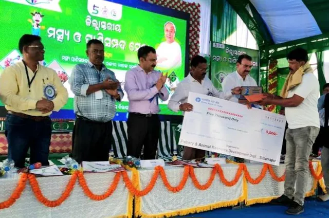 ଜିଲ୍ଲାସ୍ତରୀୟ ମତ୍ସ୍ୟ ଓ ପ୍ରାଣୀସମ୍ପଦ ମେଳା ଉଦ୍‌ଘାଟିତ