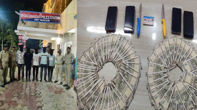 ଡକାୟତି ମାମଲାରେ ୫ ଗିରଫ ୩୮ ହଜାର ଟଙ୍କା ଜବତ