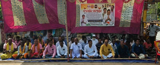 କଂଗ୍ରେସର ‘ସଂକୀର୍ତ୍ତନ ସତ୍ୟାଗ୍ରହ’