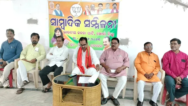 ୧୪ରୁ ତିନି ଦଫା ଦାବିରେ ବ୍ଲକ କାର୍ଯ୍ୟାଳୟ ସମ୍ମୁଖରେ ବି‌କ୍ଷୋଭ ପ୍ରଦର୍ଶନ କରିବ ବିଜେପି