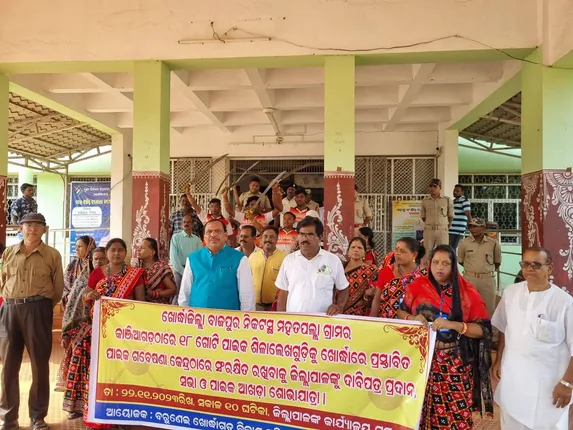 କାଞ୍ଜିଆଗଡ଼ ପାଇକ ଶିଳାଲେଖକୁ ସଂରକ୍ଷିତ କରିବା ଦାବି