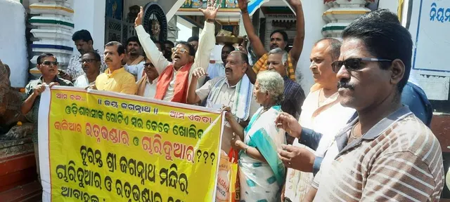 ଶ୍ରୀଜଗନ୍ନାଥ ମନ୍ଦିରର ୪ଦ୍ବାର ଓ ରତ୍ନଭଣ୍ଡାର ଖୋଲିବା ପ୍ରସଙ୍ଗ: ଶ୍ରୀଜଗନ୍ନାଥ ସେନାର ଭକ୍ତ ଜାଗରଣ ଜନସଂପର୍କ ଯାତ୍ରା