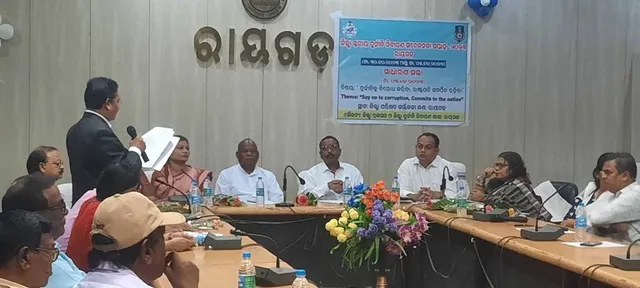 ଦୁର୍ନୀତି ନିବାରଣ ସପ୍ତାହ ପାଳିତ: ସଚେତନତା ରାଲି ଓ ସାଧାରଣ ସଭା ଅନୁଷ୍ଠିତ