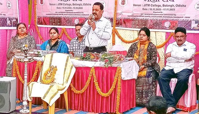 ଓଡ଼ିଶାର ପଞ୍ଚମ ଶିଳ୍ପ ପ୍ରଦର୍ଶନ ଏବଂ ସଚେତନତା କାର୍ଯ୍ୟକ୍ରମ ଉଦ୍‌ଘାଟିତ