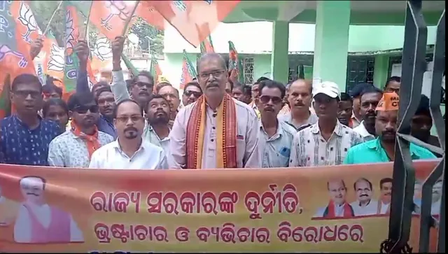 ଖପ୍ରାଖୋଲ ବ୍ଲକ୍‌ ଅଫିସ ଘେରିଲା ବିଜେପି, ଧାରଣାରେ ବସିଲେ ପୂର୍ବତନ ମନ୍ତ୍ରୀ