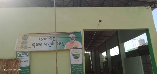 ସୁନ୍ଦରଗଡ଼ରେ ମଣ୍ଡିରେ ଅବ୍ୟବସ୍ଥା: ୬୦% ମଣ୍ଡିରେ ନାହିଁ ସେଡ୍‌ ଓ ସିସି କ୍ୟାମେରା